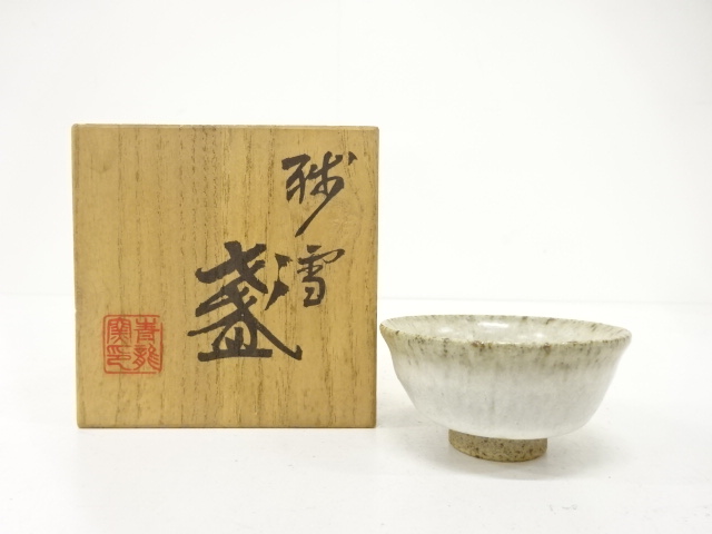 Sake cup, lingering snow, Seiryu ware